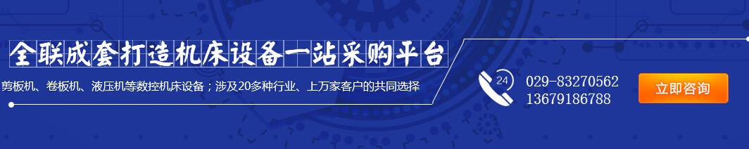 自動(dong)化焊接設備