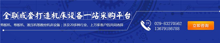 陝(shǎn)西數控(kong)切割機(ji)