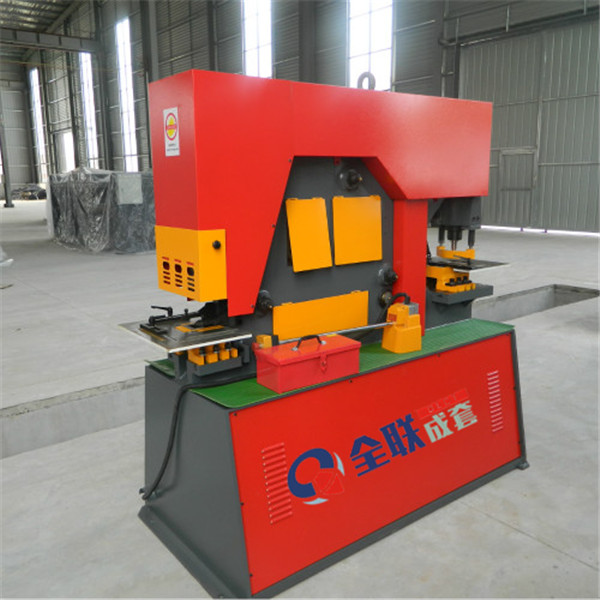 聯(lian)合沖剪機