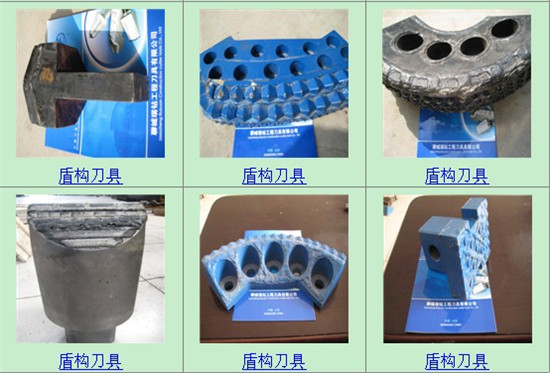 盾(dùn)構機配件銷售