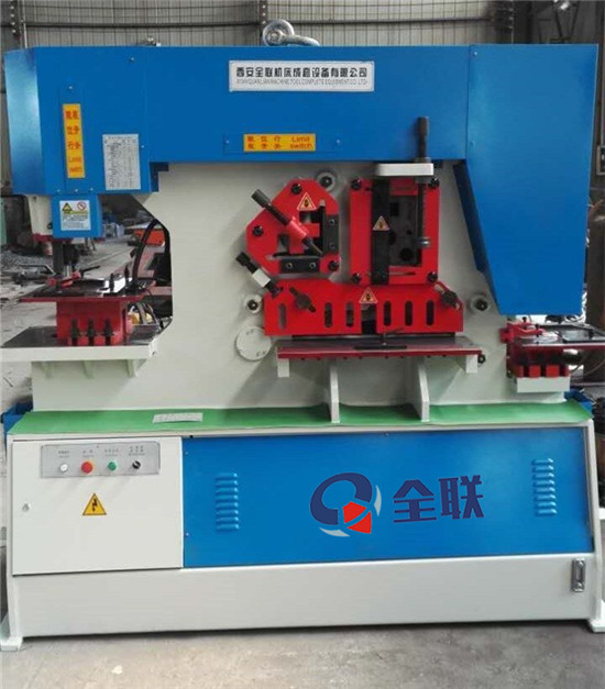 多功能(néng)聯合沖(chòng)剪機