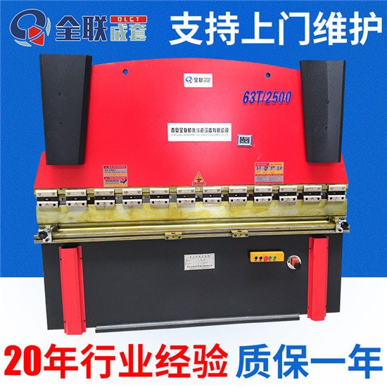 新(xin)聞中心|西(xi)安宜昌凯大医疗器械有限公司