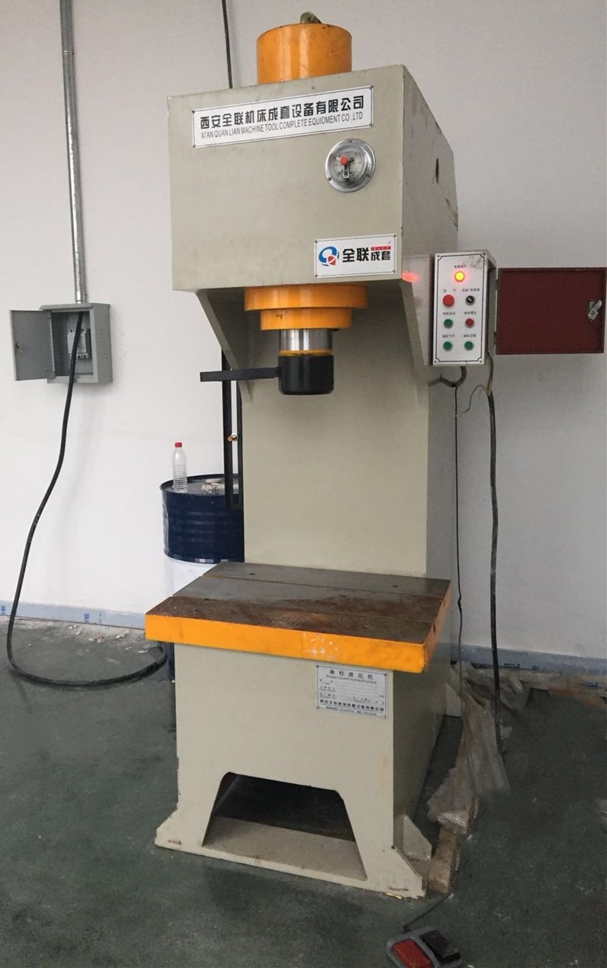 新(xin)聞中心(xīn)|西安宜昌凯大医疗器械有限公司