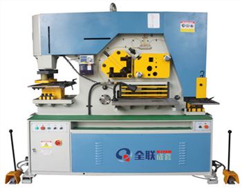 聯(lián)合沖剪機(ji)