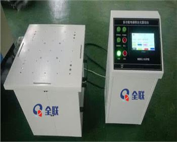 西安振(zhen)動台