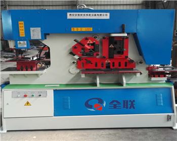 多(duō)功能聯合(he)沖剪機