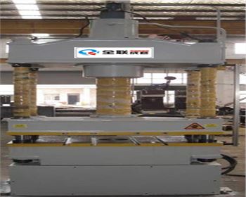 四柱液(yè)壓機