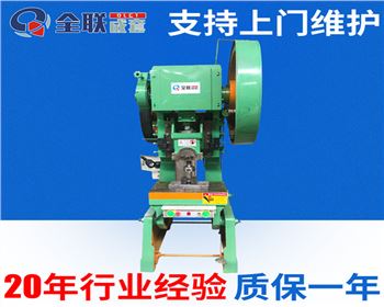 J23可(ke)傾壓力(lì)機