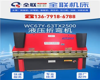 折彎機安(ān)全生産操作(zuò)規程