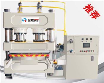 液壓機(ji)使用單位的(de)安全生産管(guan)理方法