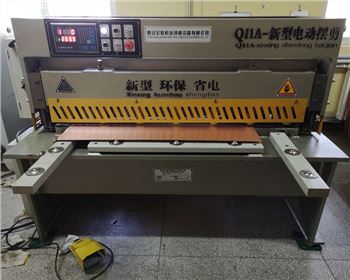 電動擺(bai)式剪闆(pǎn)機