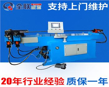 彎管機維(wei)修改造廠家