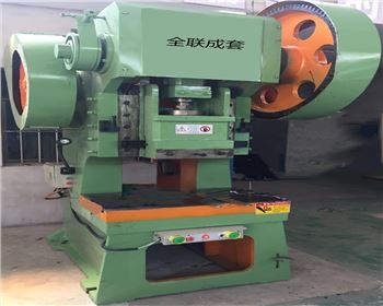 沖床維修(xiu)改造哪家好(hao)？